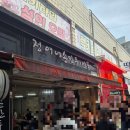 이애영떡볶이&수제만두 - 양산시 야리로 21 | 수원 팔달문시장 맛집 정애네손만두어묵 수제만두 떡볶이 내돈내산 솔직 후기