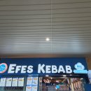 에페스케밥 이미지