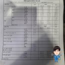 PJ자동차정비 이미지