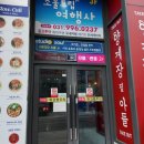 으뜸패키징 | 풍무동 안경점 으뜸플러스 탐방기