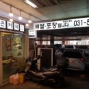 청년다방남양주 이미지
