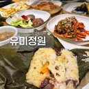 유미한상 | 대구 도원동 맛집 월광수변공원 맛집 유미정원