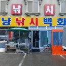영산강주유소 이미지