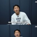 선수들의 불화와 축협&amp;클린스만에 대해 얘기하는 이천수.jpg 이미지