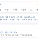 오복 티스토리