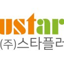 (주)스타플러스 이미지