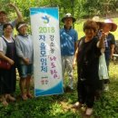 상복 농장 이미지