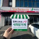 삼문프라자 이미지