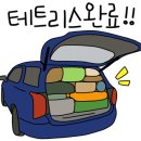 산정호수맑은물캠핑장 이미지