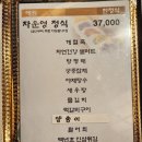 예원한정식 이미지