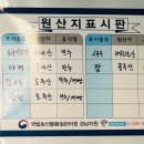진만두가 이미지