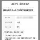 (주)포스엔텍 이미지