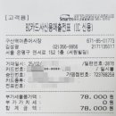 구산동어시장
