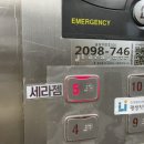 세라젬 클럽밸런스5 의정부금오점 | 세라젬 V4 의료기기 [ 클럽밸런스5 의정부 금오점 ] 허리통증은 세라젬마사지