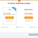 이지컴퓨터 - 강북구 노해로33길 70 | 이지컴퓨터