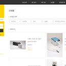 청우통상 이미지