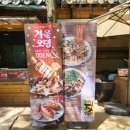 남이섬 맛집 남문 파전 &amp; 잣막걸리