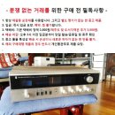 중고 미국 셔우드 S-7010A AM/FM 리시버 이미지