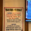 잠실새내역 1번출구앞 이미지