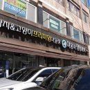 야옹아멍멍해봐 이미지