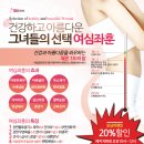 여심좌훈 이미지