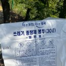 GS25포천원앙로점 | 아이들이 좋아하는 서울 근교 캠핑장 추천 포천 풍혈산 캠핑장 내돈내산 후기 (예약, 명당 추천)