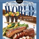 퀸즈푸드 이미지