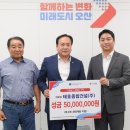 지원종합건설(주) 이미지