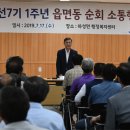 돈도깨비 이미지