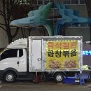 주공휴먼시아7단지앞 이미지