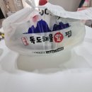아이독도해물알찜&차돌쭈꾸미찜 네이버블로그