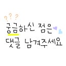 지에스(GS25) 금오산점 이미지