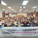 두북농업협동조합
