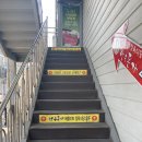 애플미트정육식당 이미지