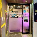 평촌벌말프라자 이미지