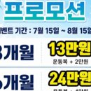 새로워짐 네이버블로그