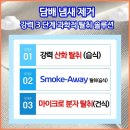365특수청소