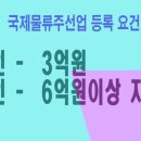 국제행정사 이미지
