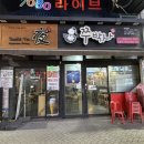 쭈박사&스시야 네이버블로그