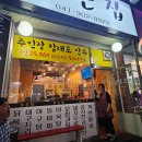 노는피자 나는치킨 이미지