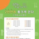 황학동에서 이미지
