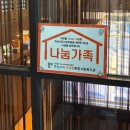 우신상가 | [W.5] 웨딩밴드 투어 후기 (내돈내산) 백화점 / 제이버튼 / 브리달메이 / 종로도매상가 솔직후기