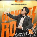 이승철콘서트 이미지