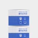 클리닝모니터