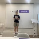 목동14단지(아) 경로당 | 목동수시면접학원 뮤즈스피치에서 해낸 후기