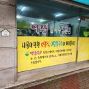 상림로-11 이미지