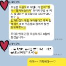 즐거운 성아어린이집 이미지