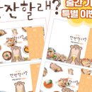 여기서 한잔 이미지