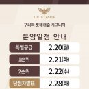 예감부동산중개사무소 이미지