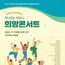 성남희망과학